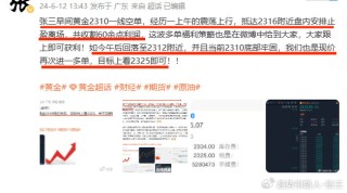 微博订阅:管家婆一码中一肖2024-金瓜怎么炒