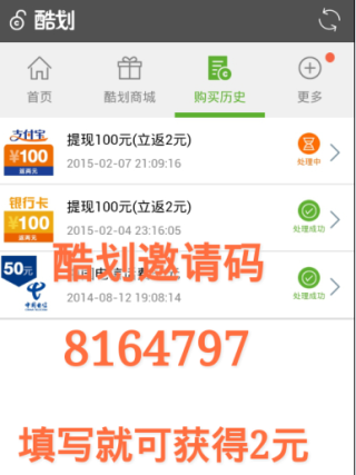 抖音视频:管家婆2024年一马中-锁屏密码忘记了怎么办