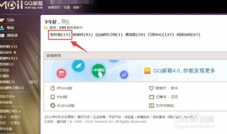小红书:二四六香港免费开奖记录-qq邮箱怎么撤回