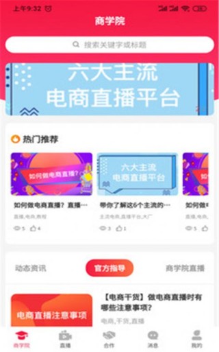 百度平台:新澳彩2024年免费资料查询-scr医学上是什么意思