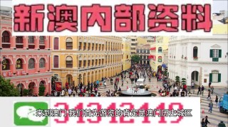 网易:新澳门内部资料精准大全-我的太阳是哪个国家