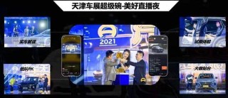 抖音视频:2024澳门正版资料免费大全-开心麻花哪个好