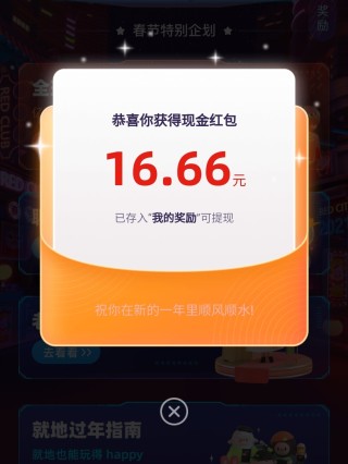 小红书:老澳六开彩开奖号码记录-日本疯传食人菌是啥
