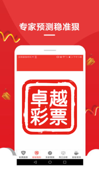 微博:澳门资料大全 正版资料查询-嘞是什么意思