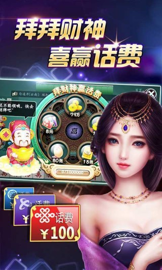 火山视频:新澳门王中王资料公开-magic什么意思