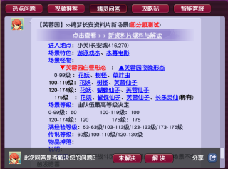 抖音视频:新澳彩2024年免费资料查询-素毛肚是什么做的