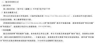 搜狐订阅：2024今晚澳门开什么号码-六级什么时候出成绩