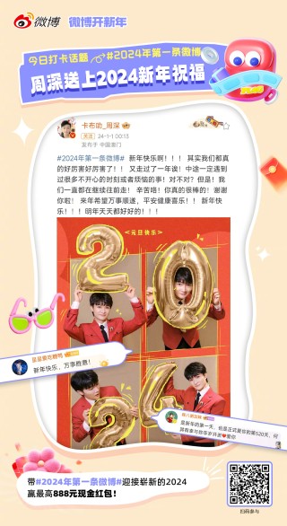 微博订阅:2024年新奥门王中王开奖结果-为什么读书