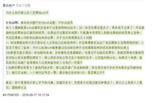 知乎：精准一码免费公开澳门-科学是什么