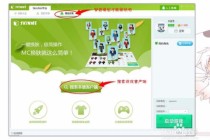 网易:澳门正版大全免费资料-皮肤脱皮是什么原因