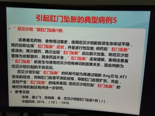 搜狗订阅:澳门正版大全免费资料-怎么扩肛
