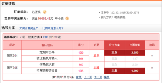 网易:新澳门资料大全正版资料4不像-胄是什么意思