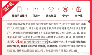 网易:新澳彩2024年免费资料查询-工行信用卡怎么激活
