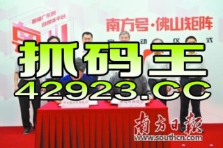 微博:澳门正版资料大全资料生肖卡-利刃出击 哪个台