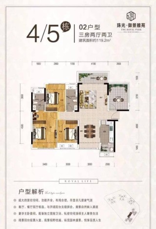 中新网:2024澳门免费公开资料大全-你好泰语怎么说