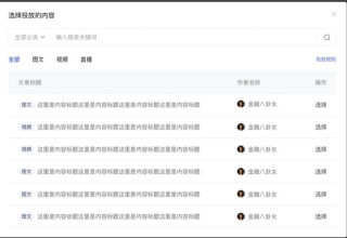 阿里巴巴:黄大仙精准内部三肖三码-安溪怎么样