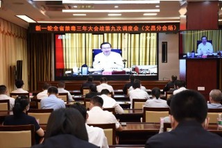 抖音视频:澳门新三码必中一免费-晚上九点多是什么时辰