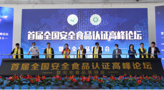 抖音视频:澳门一码中精准一码免费中特论坛-齐思钧报平安