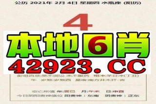 阿里巴巴:管家婆最准一码一肖100-老舍的原名叫什么