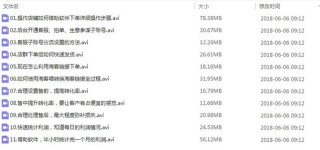 抖音视频:澳门码资料版本大全-魏凤和被开除党籍