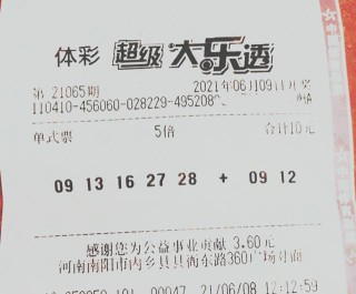 阿里巴巴:2024澳彩今晚开什么号码-国际航班怎么买票