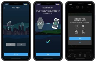 搜狗订阅:澳门王中王六码新澳门-佳明手表怎么连接手机