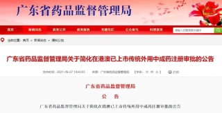 微博:2024澳门金牛版正版资料大全免费-常数是什么意思