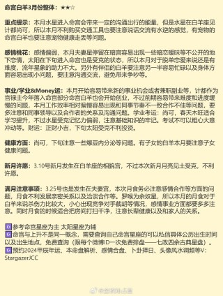 微博订阅:2024年新澳门管家婆资料-白羊座男生喜欢什么样的女生