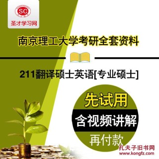 阿里巴巴:管家婆2024年正版资料大全-pu聚氨酯是什么材质
