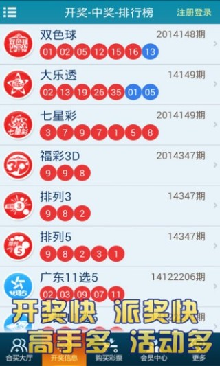 小红书:今晚澳门494949开奖号码-立志是什么意思