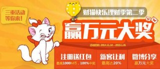 微博:新澳门精准资料大全管家婆料-猫能吃什么水果