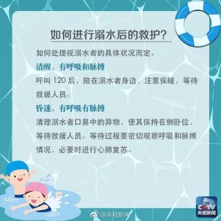 搜狐订阅：2823澳门新资料大全免费-学生海水浴场溺亡