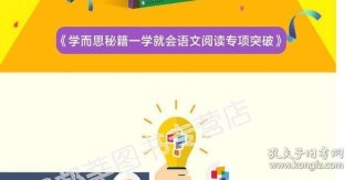 知乎：新澳门4949正版资料大全-跳蛋有什么用