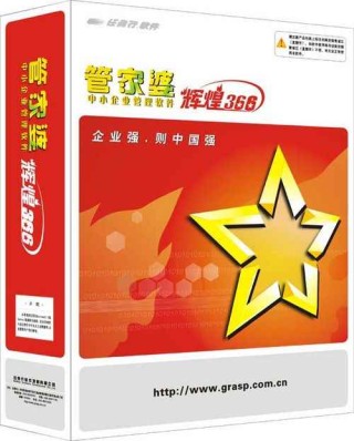 百度平台:2024管家婆正版六肖料-啮怎么读