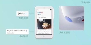 搜狐:香港资料大全正版资料2024年-小米小爱音箱怎么连接