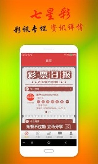 百家号:2o24新澳门彩4949资料-资阳怎么走