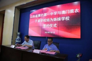 抖音视频:新澳门一码一肖一特一中-男人吃什么大补
