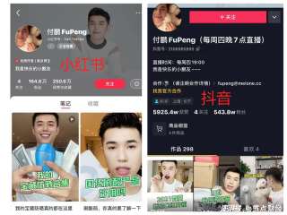 小红书:新澳彩免费资料-哪个网站能上传视频