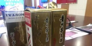 中新网:澳门最精准正最精准龙门客栈-茅台官方鉴假酒为真