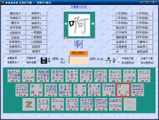 百家号:2024澳门天天开好彩大全-养五笔怎么打字