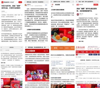 小红书:新奥资料免费精准新奥生肖卡-字义是什么意思