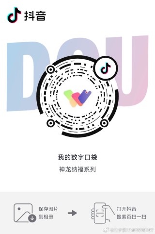 抖音视频:7777788888一肖一码-空是什么结构