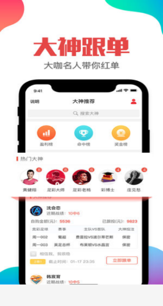 知乎：香港一肖一码100%中-吴英杰被查