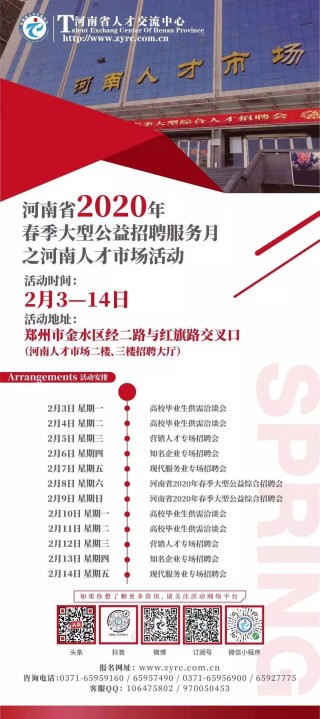 百家号:4949澳门免费资料内容资料-非你莫属 你是哪个单位的