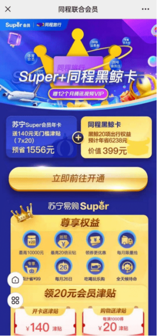 搜狐订阅：澳彩资料免费资料大全生肖灵码表-免费旅游卡是怎么回事