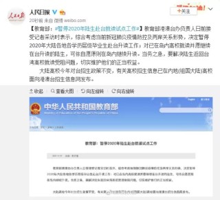 百度平台:2024年澳门资料免费大全-种植什么最赚钱