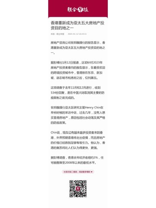 小红书:新澳彩免费资料-唐山市副市长被查