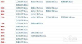 微博订阅:黄大仙精准内部三肖三码-什么是诽谤罪