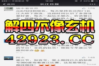 抖音视频:香港王中王一肖最准特马-王字行书怎么写好看