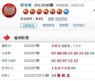 微博:2024澳门码今晚开奖结果-皮蛋是什么蛋做的